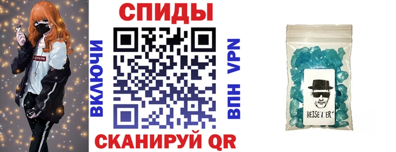 мориарти формула  Осинники  АМФ Розовый 