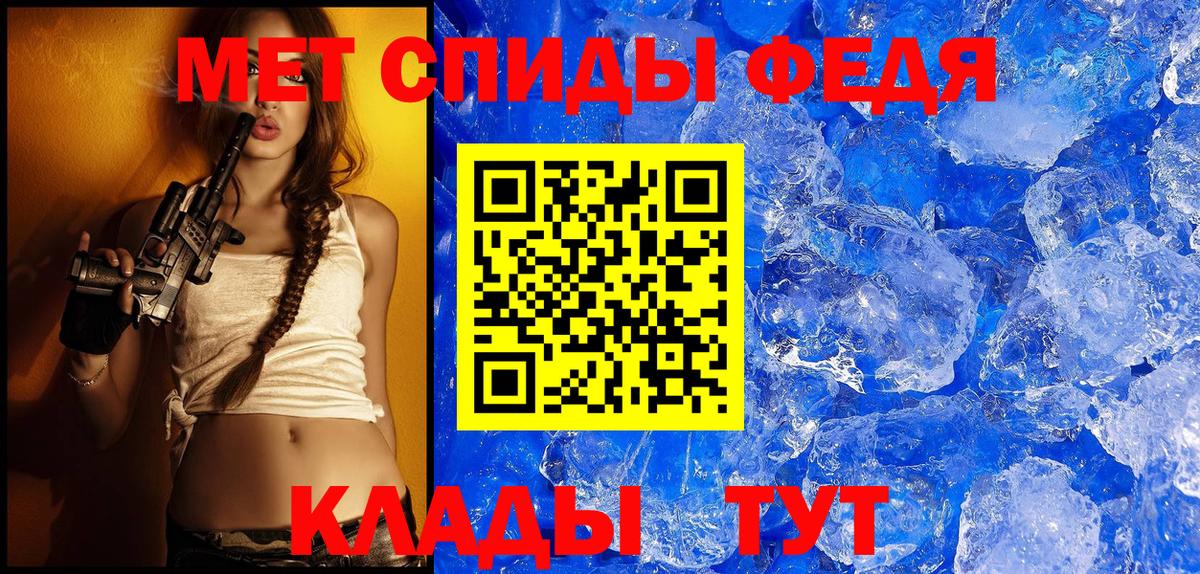 Amphetamine Premium  Амфетамин  Осинники  Вход с VPN 