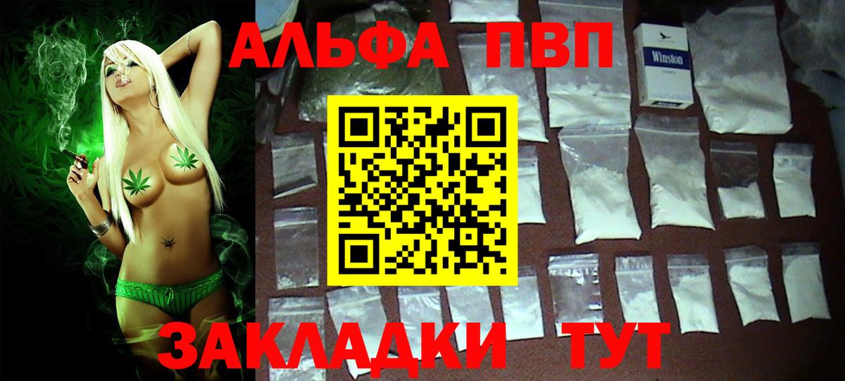 APVP СК КРИС Осинники
