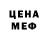 МЕТАДОН белоснежный Andrey Chernyka