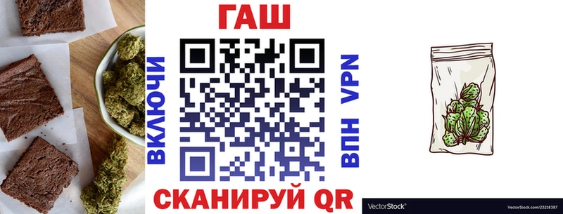 это Telegram  Осинники  Печенье с ТГК марихуана  купить закладку 