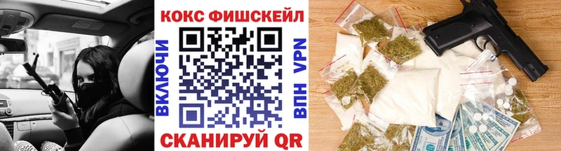 мега ссылки  Осинники  Cocaine 98% 