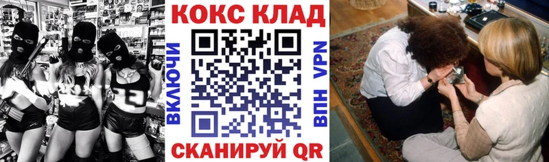 COCAIN Эквадор Осинники