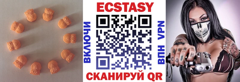 Экстази 300 mg Осинники