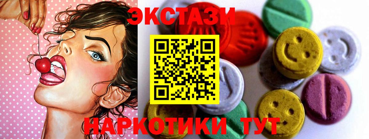 ЭКСТАЗИ  Экстази Philipp Plein  Вход с VPN  даркнет сайт  Осинники  Ecstasy Philipp Plein 
