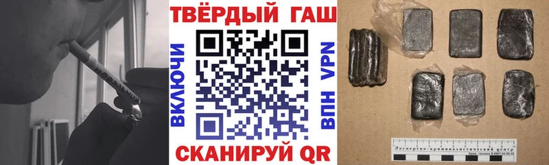 Гашиш VHQ Осинники