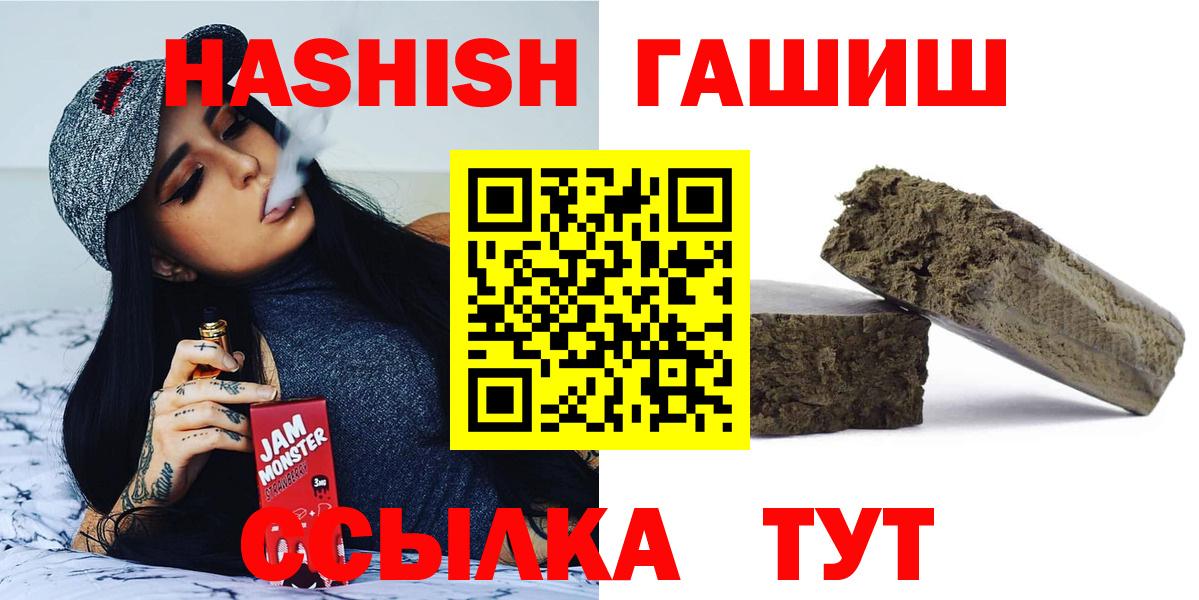 Гашиш индика сатива Осинники