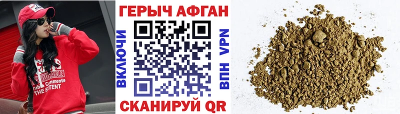 купить наркотик  Осинники  Героин хмурый 