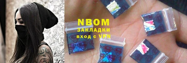 марки lsd Нязепетровск