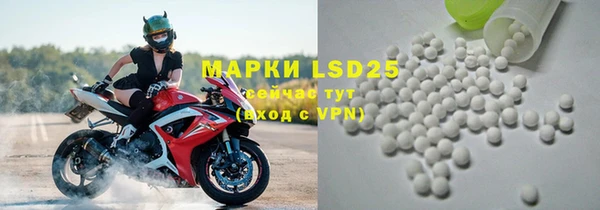 марки lsd Няндома