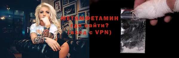 ALPHA PVP Новодвинск