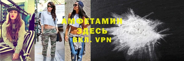 ALPHA PVP Новодвинск