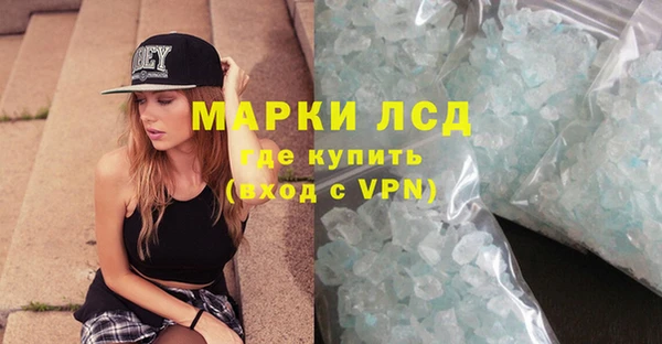 марки lsd Няндома