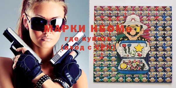 марки lsd Няндома