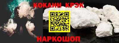 гашишное масло Дубна