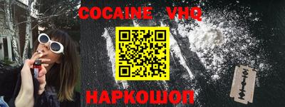 героин Донецк
