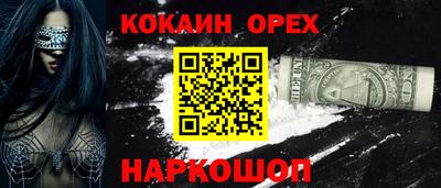 гашишное масло Дубна