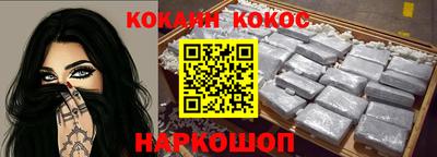 героин Донецк