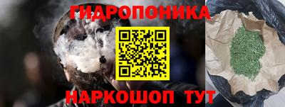 гашишное масло Дубна