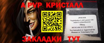 гашишное масло Дубна