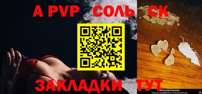 PSILOCYBIN Донской