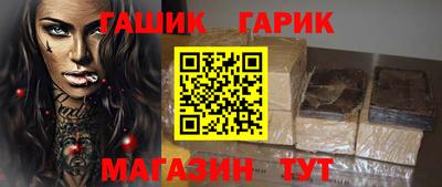 гашишное масло Дубна
