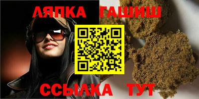 гашишное масло Дубна
