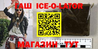 героин Донецк