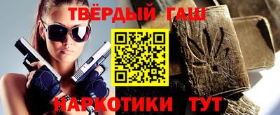 героин Донецк