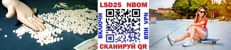 LSD-25 экстази кислота Осинники