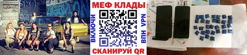 Меф кристаллы  Осинники 