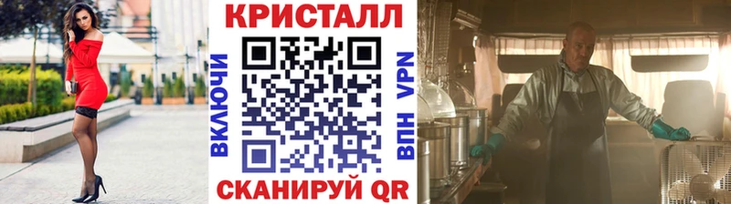 Первитин мет  как найти   Осинники 