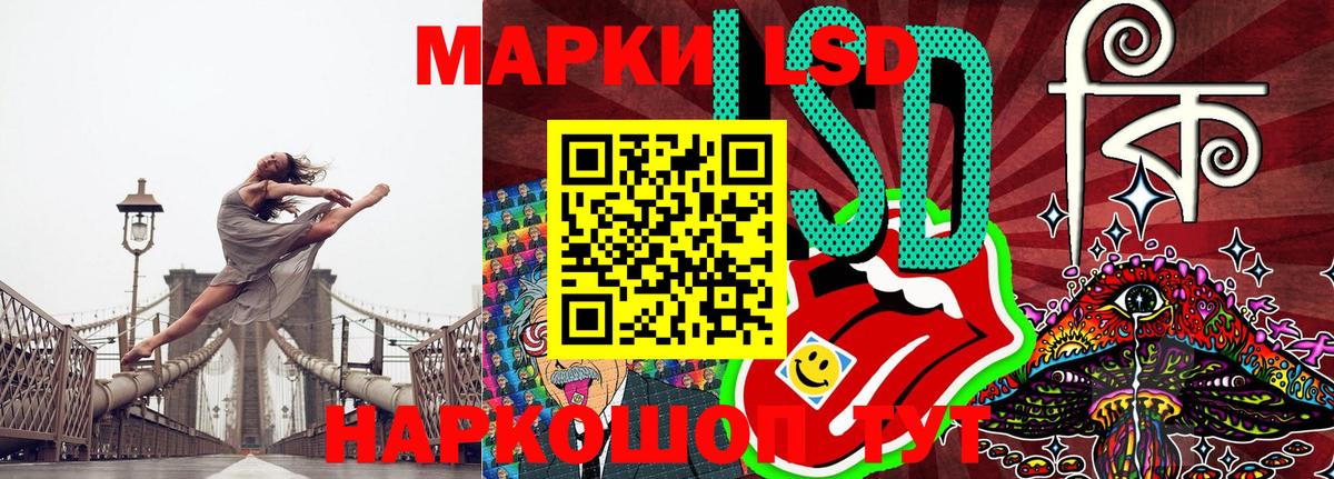 Марки N-bome 1,5мг Осинники