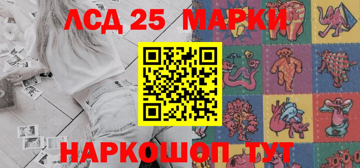 Осинники  Марки NBOMe 1,5мг  Вход с VPN  купить наркоту  Марки NBOMe 1,5мг 
