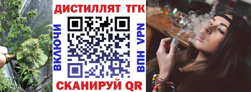 цена   Осинники  ОМГ ОМГ сайт  ТГК вейп 