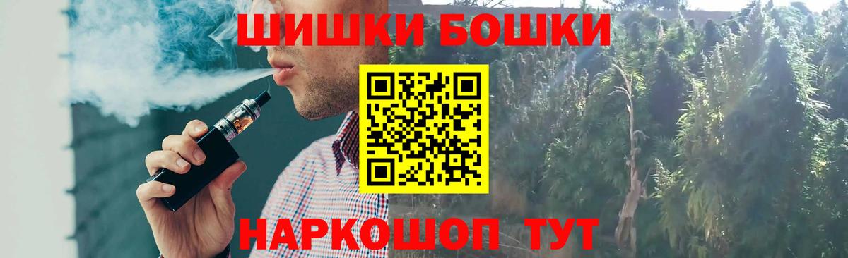 Осинники  МАРИХУАНА семена  Вход с VPN  Канабис индика  Бошки марихуана MAZAR  Канабис планчик 